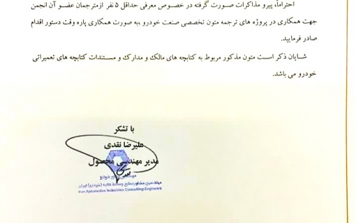 سلام مترجمان گرامی 