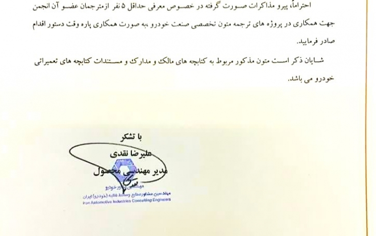 سلام مترجمان گرامی 